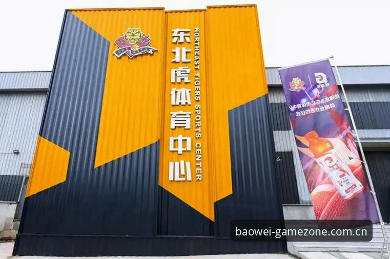 宝威体育中国官方主站直连迎来v1.5.0更新：0.5秒级数据刷新重构观赛体验
