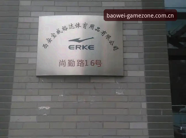 宝威体育平台中国官方主站直连入口操作教程：从数据延迟看选站逻辑
